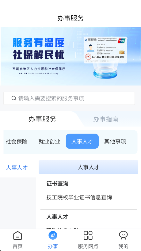 appٷv1.0.0 ֻ