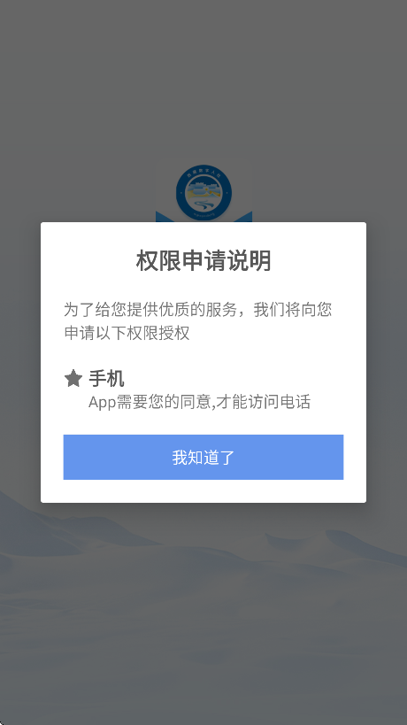 appٷv1.0.0 ֻ