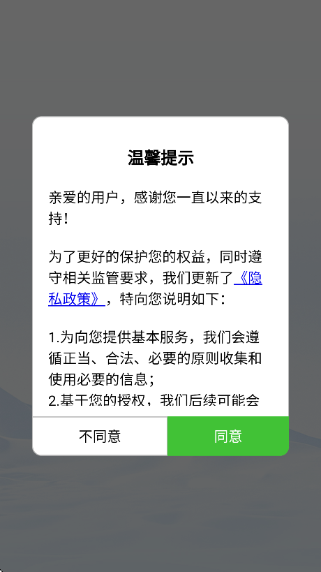 appٷv1.0.0 ֻ