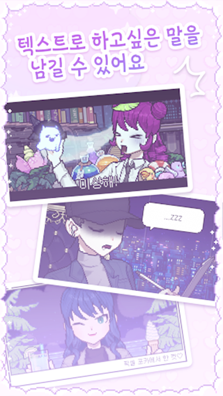 PixelPocaֻv0.0.16 ٷ