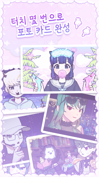 PixelPocaֻv0.0.16 ٷ