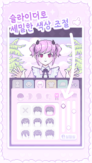 PixelPocaֻv0.0.16 ٷ