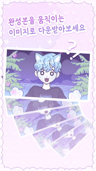 PixelPocaֻv0.0.16 ٷ