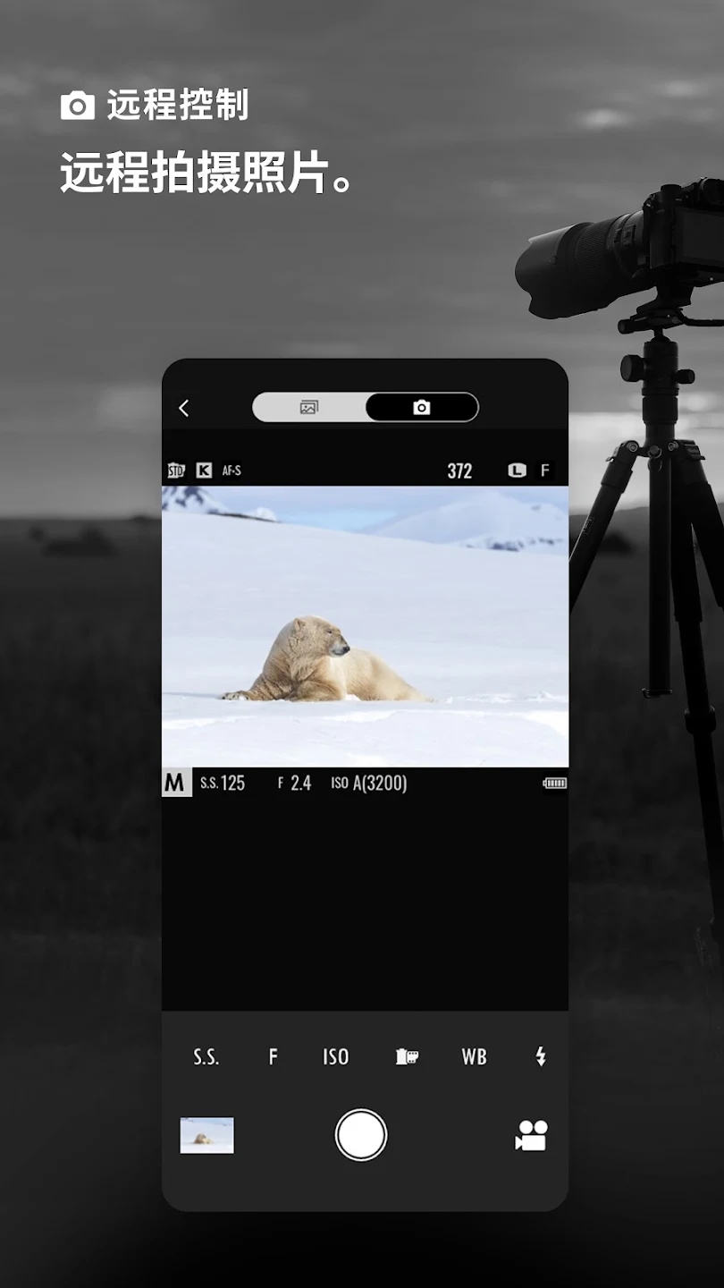 ʿxappװٷv2.6.0(2) ֻ