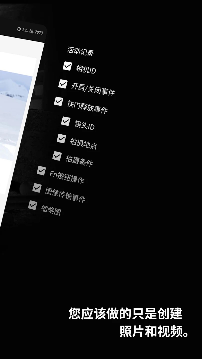 ʿxappװٷv2.6.0(2) ֻ