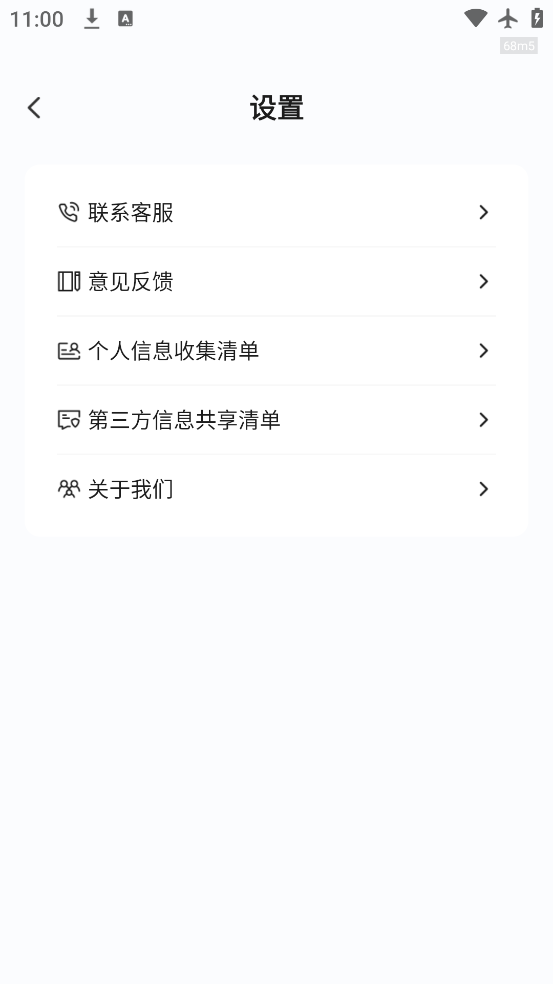 Ԫֻv1.0.0 ٷ