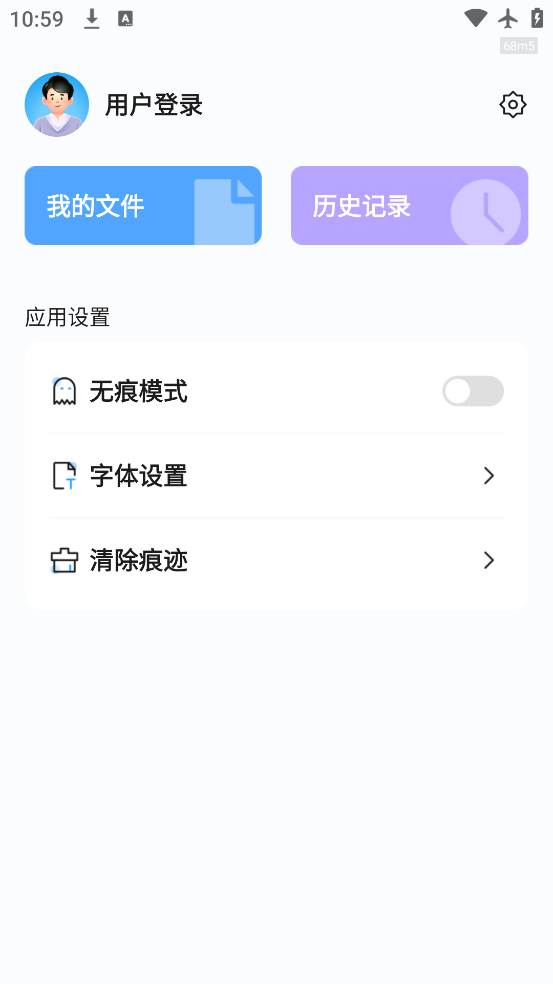 Ԫֻv1.0.0 ٷ