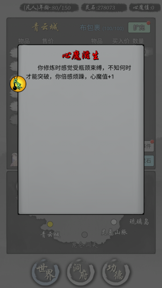 ģٷv100.2 ׿