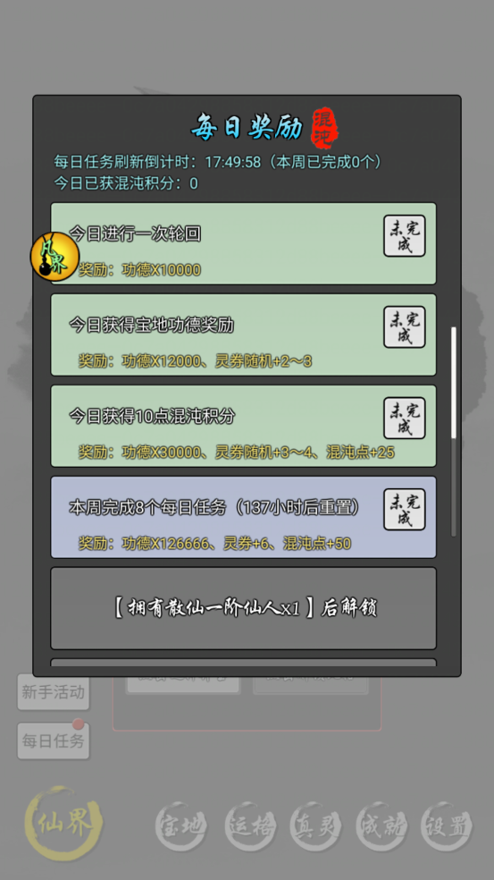 ģٷv100.2 ׿