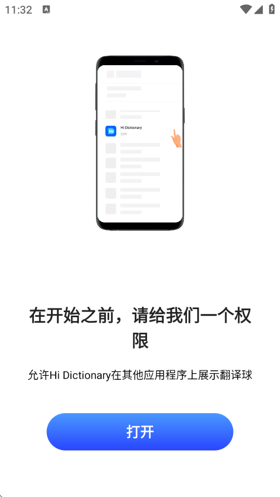 Hi Dictionary°v2.0.3 ٷ