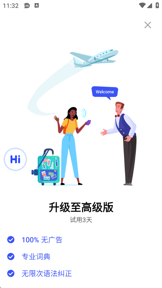 Hi Dictionary°v2.0.3 ٷ