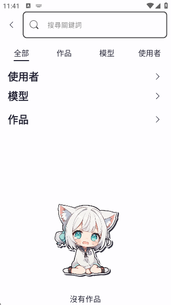 PixAI.artappv3.26.7 ׿