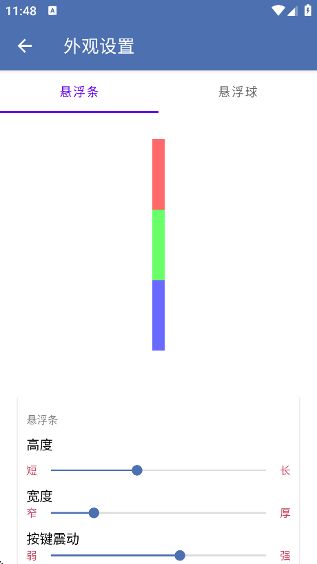 appٷv1.1.8 ֻ