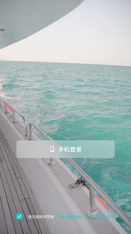 Sailingǵappֻv1.0.0 İ