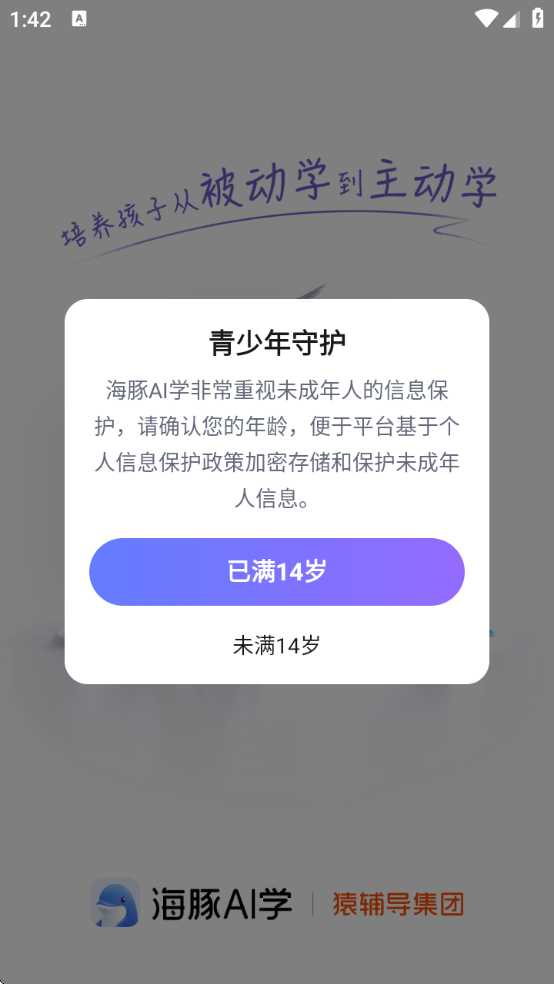 ϰ(AIѧ)v5.40.0 ׿