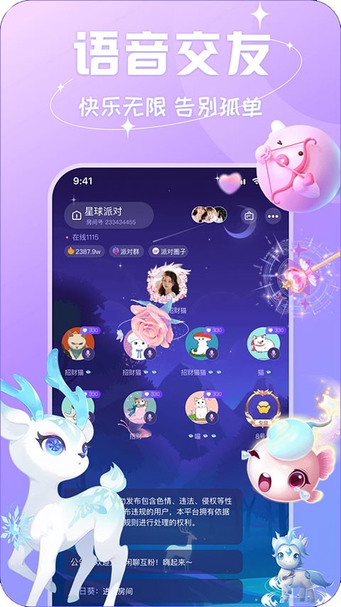 app׿v1.6.0 °