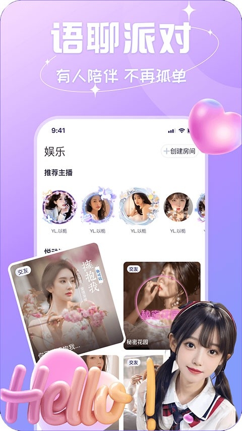 app׿v1.6.0 °