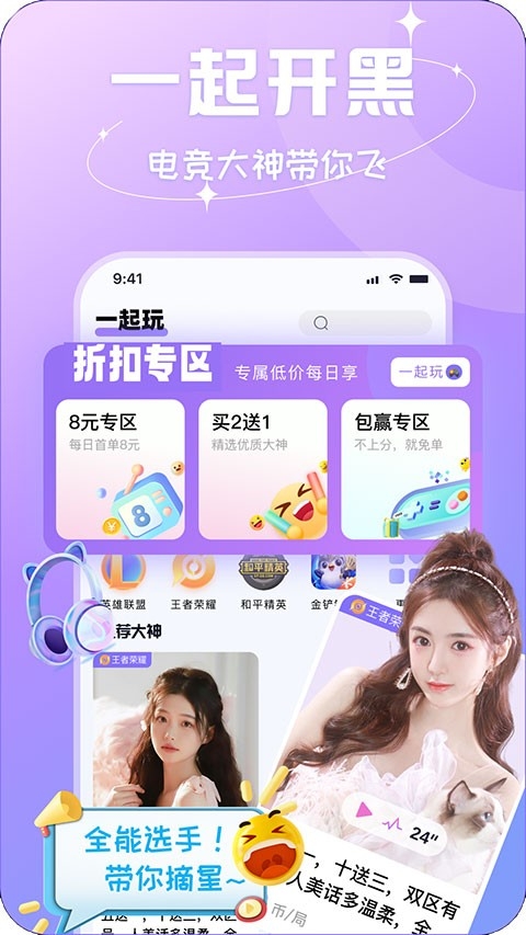 app׿v1.6.0 °