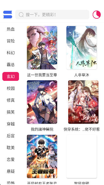 OVOappٷv1.02 ׿