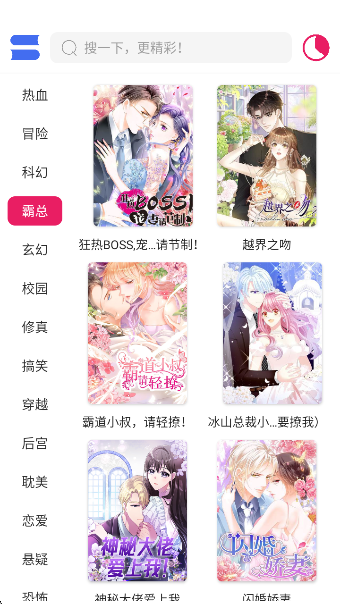 OVOappٷv1.02 ׿