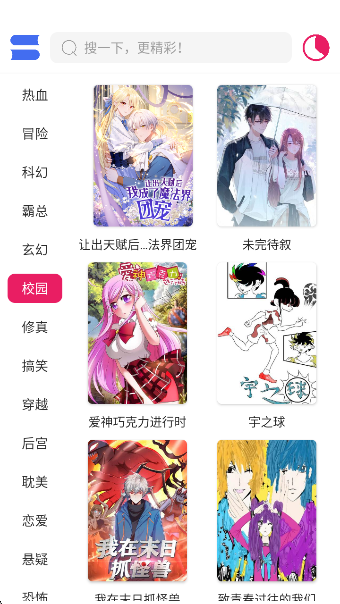 OVOappٷv1.02 ׿
