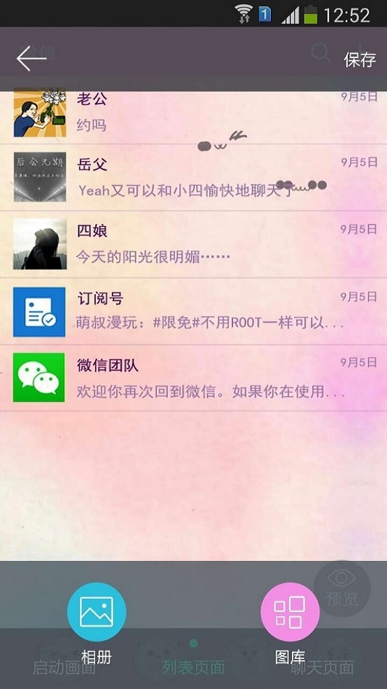 ΢°v2.0.4.3 ٷ