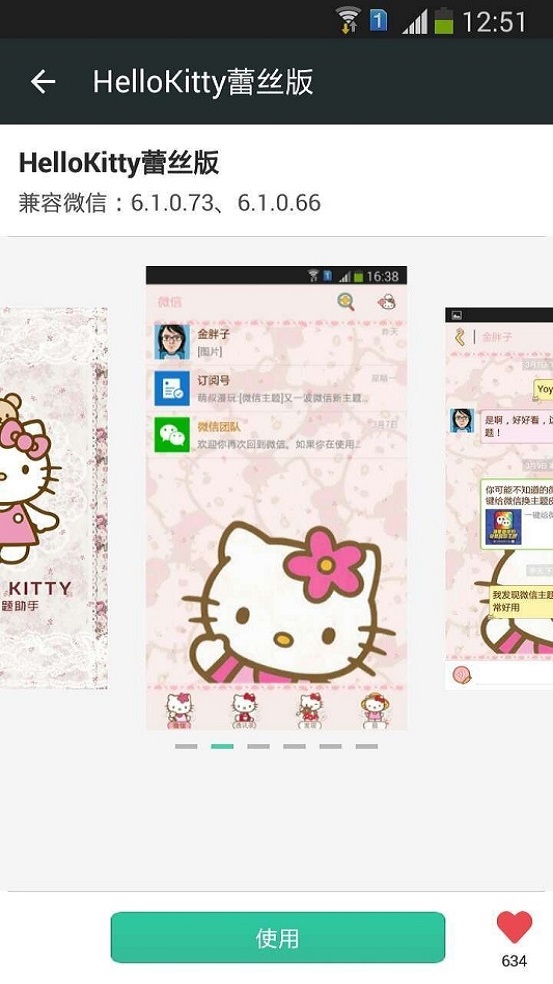 ΢°v2.0.4.3 ٷ