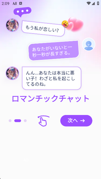 Crave AIappٷv1.4.7 ׿