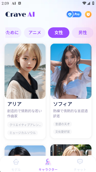 Crave AIappٷv1.4.7 ׿