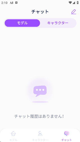Crave AIappٷv1.4.7 ׿