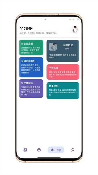 proֻv4.6 °