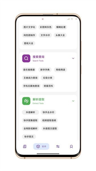 proֻv4.6 °