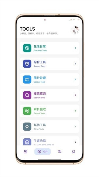 proֻv4.6 °