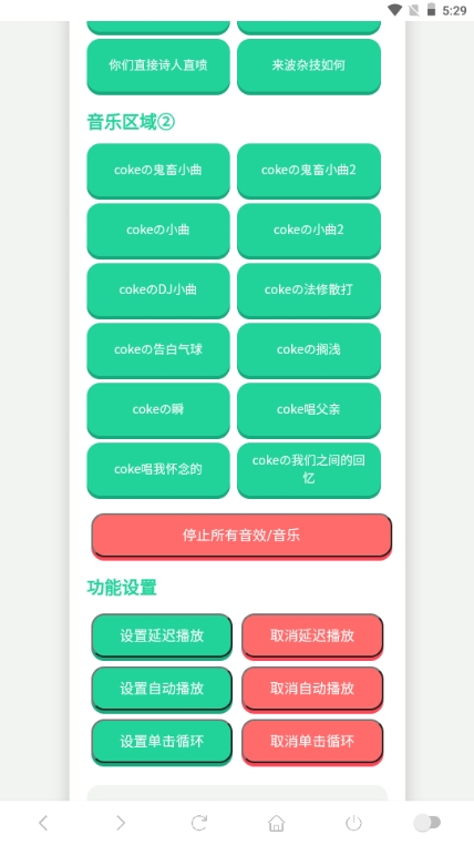 cokeapp׿v1.0 °