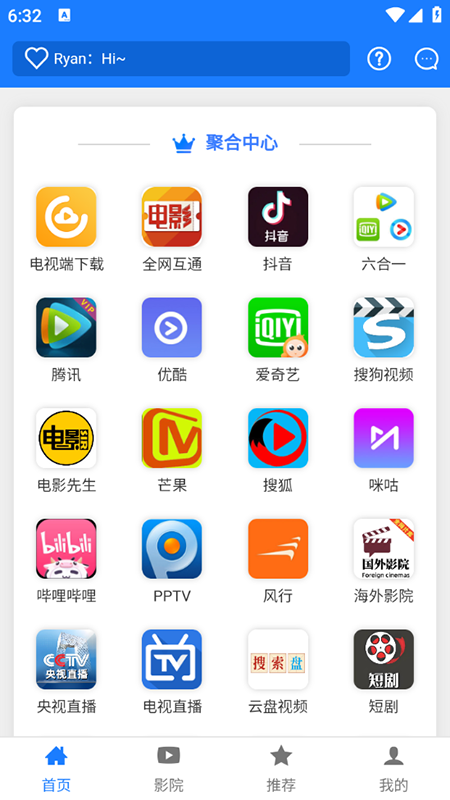 Ӱapp°汾װv8.6.7 ׿