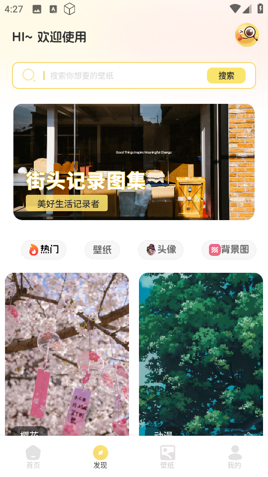 ֻv1.1 ٷ