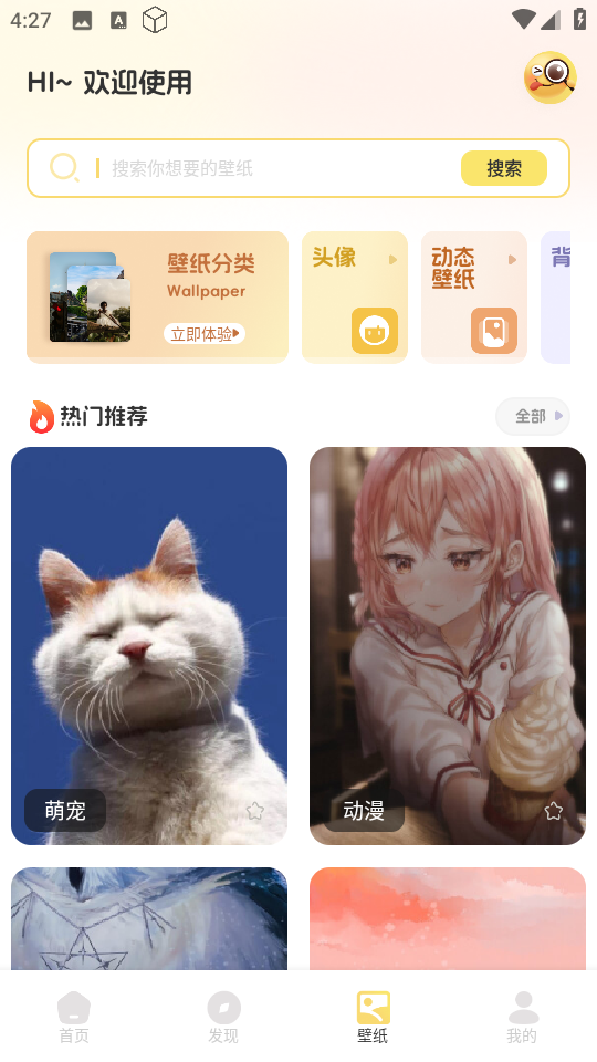 ֻv1.1 ٷ