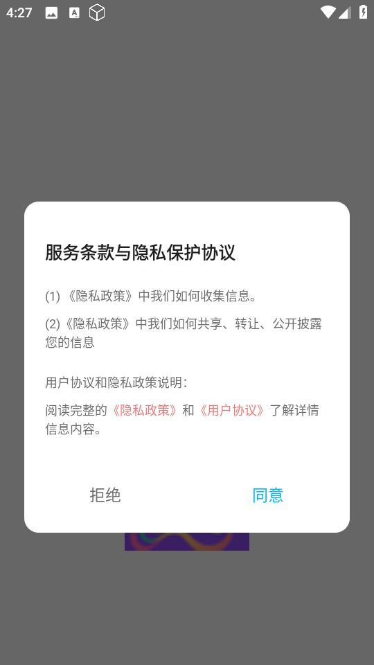 ֻv1.1 ٷ