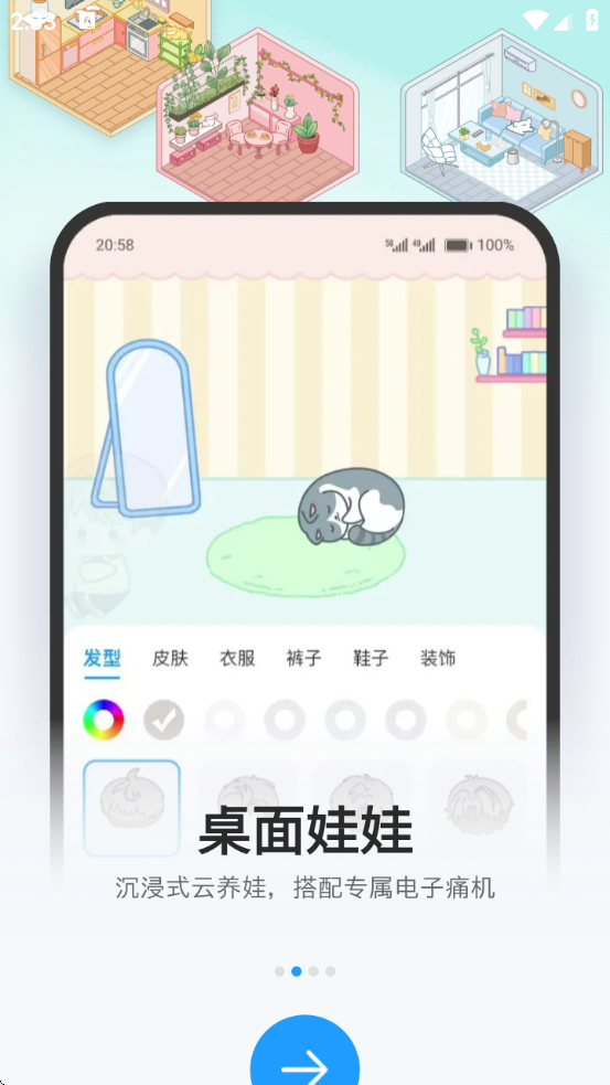 iScreenС°汾v2.0.51 ׿