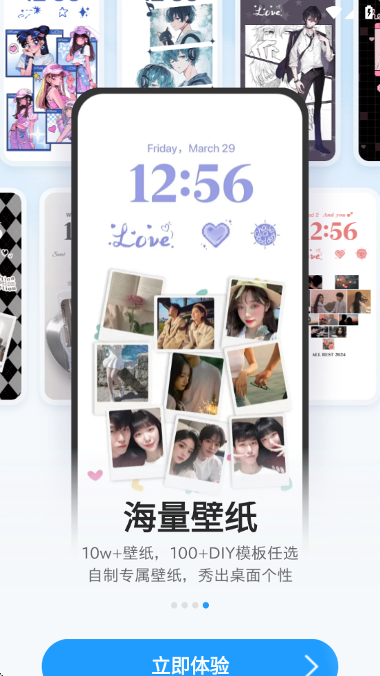iScreenС°汾v2.0.51 ׿