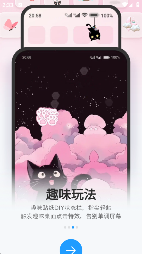 iScreenС°汾v2.0.51 ׿