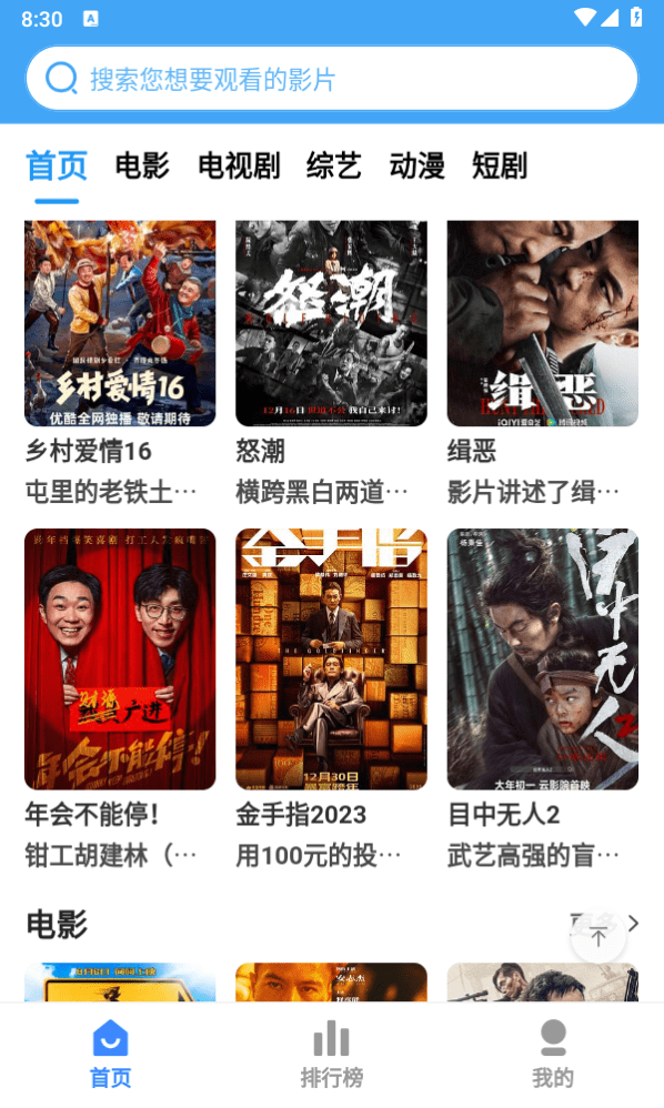 Ӱappعٷ°汾v13.1.25 ֻ