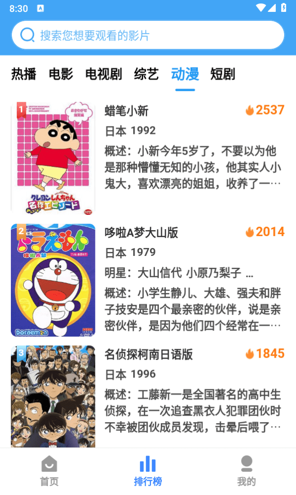 Ӱappعٷ°汾v13.1.25 ֻ