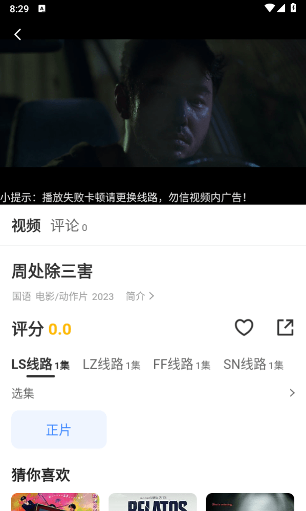 Ӱappعٷ°汾v13.1.25 ֻ