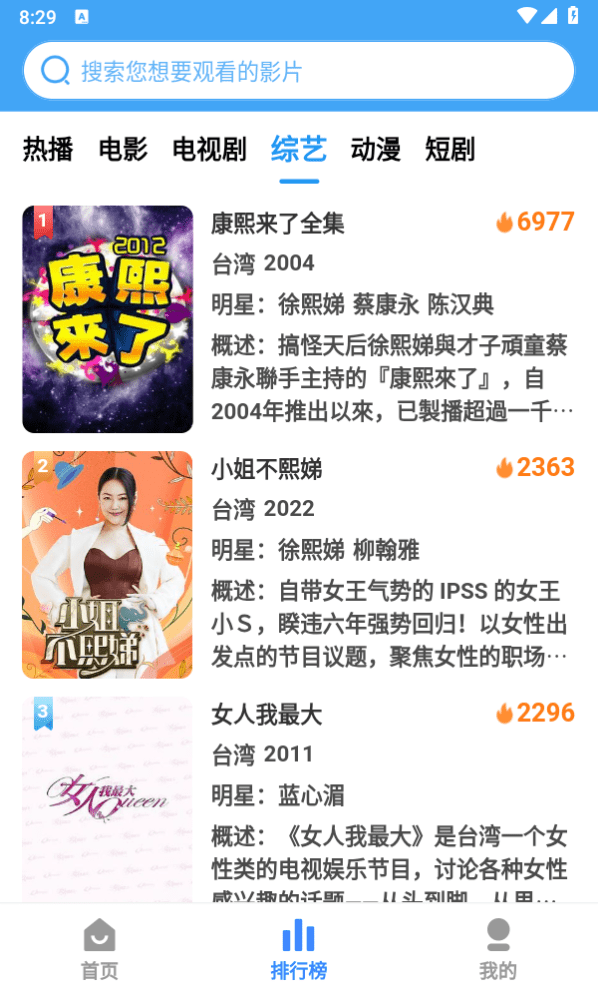 Ӱappعٷ°汾v13.1.25 ֻ