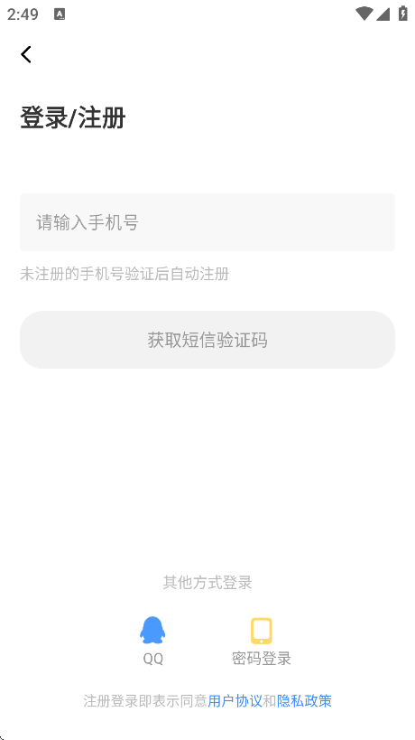 ħצС˵appذװֻv9.0.5 ׿