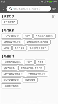 ĿӰappװ°汾v1.0.201919 ׿