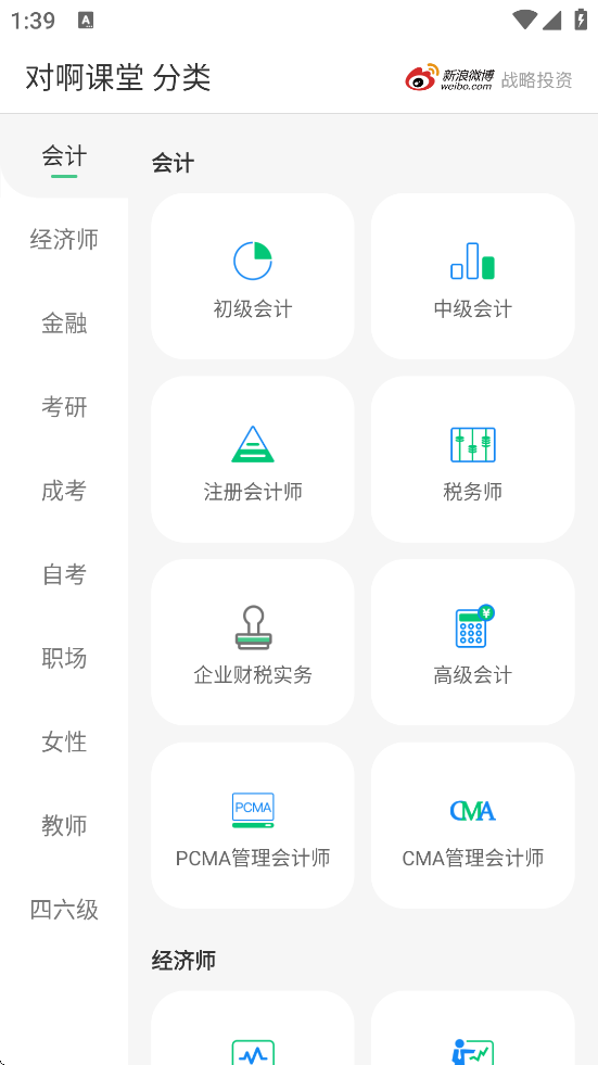 ԰app°汾װv5.11.5 ٷ
