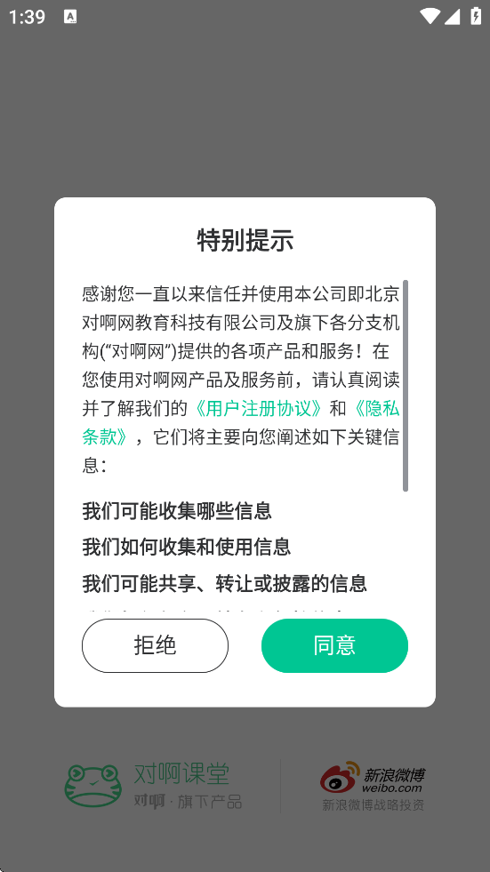 ԰app°汾װv5.11.5 ٷ