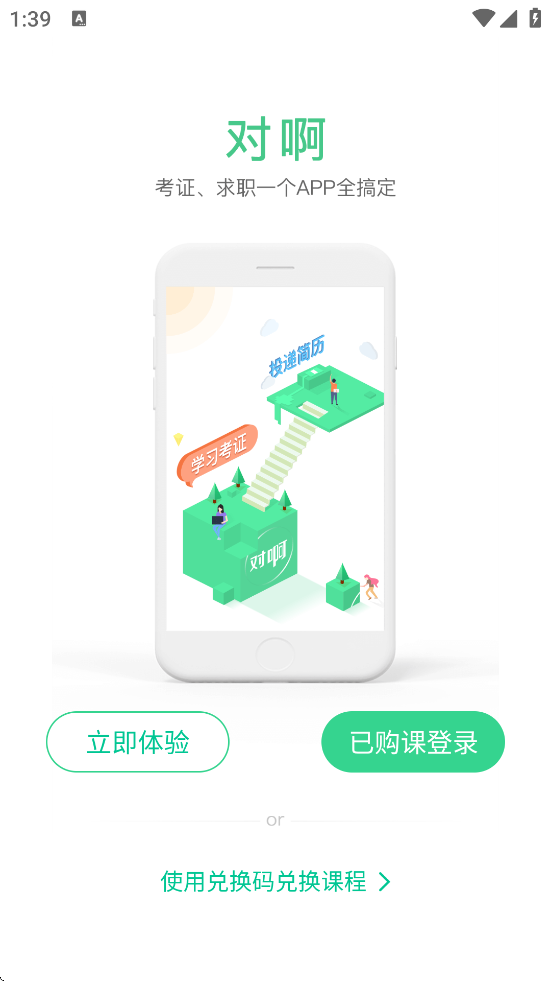 ԰app°汾װv5.11.5 ٷ